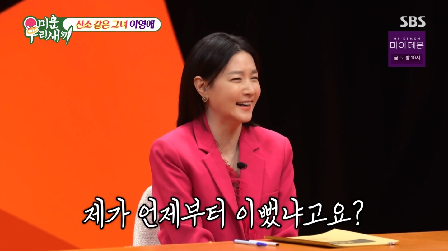 iMBC 연예뉴스 사진