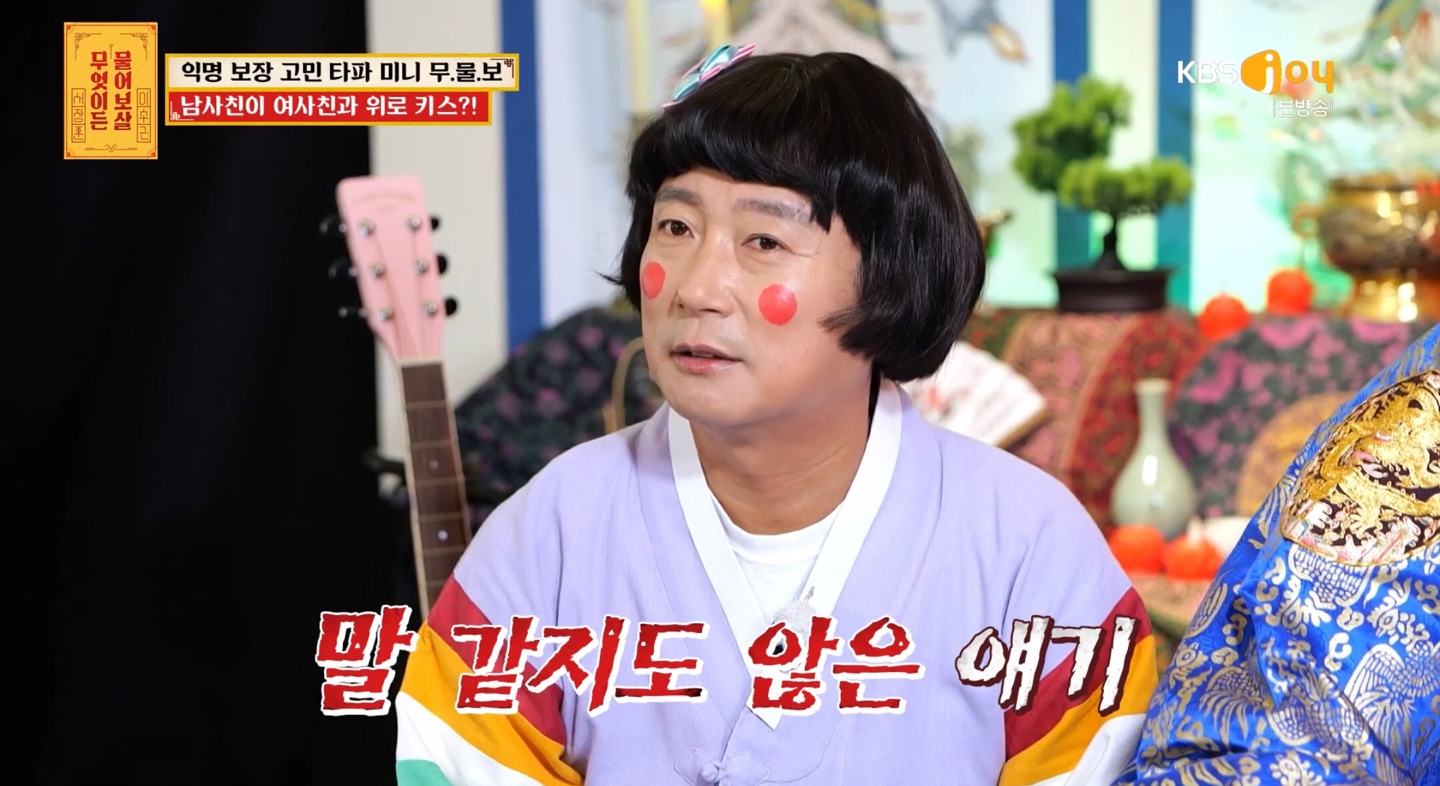 iMBC 연예뉴스 사진