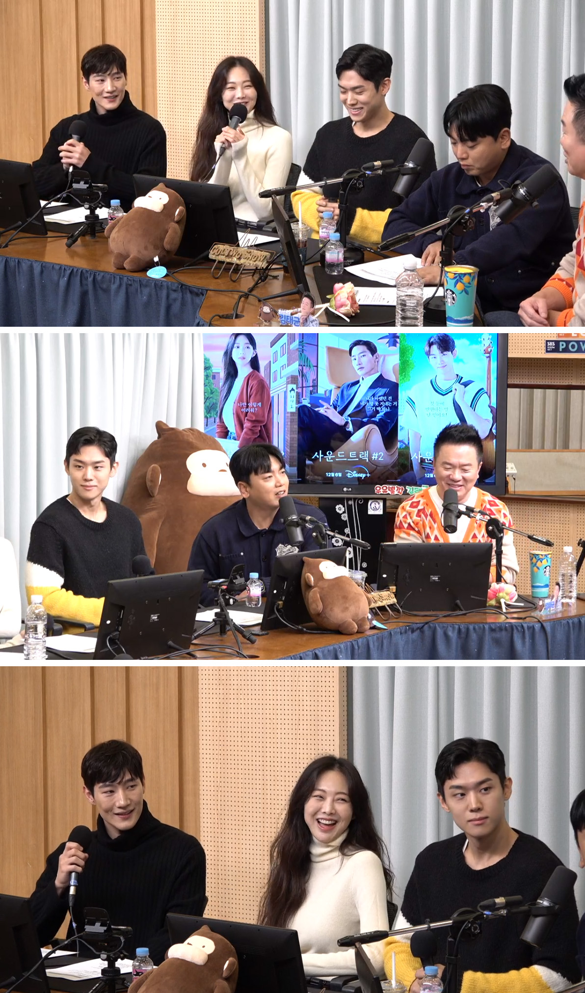 '사운드트랙 #2' 금새록 "전남친과 썸남과 평창동 대저택에서 합숙, 복 받았다" (컬투쇼)