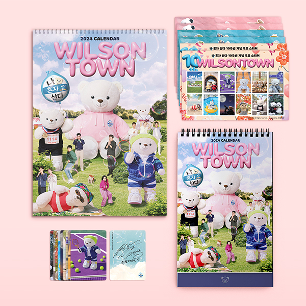 MBC '나 혼자 산다' 2024년 달력 판매 시작…"수익금 전액 기부"