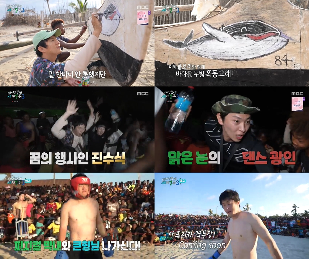 '태계일주3' 기안84, 출연자 화제성 2주 연속 1위 기염