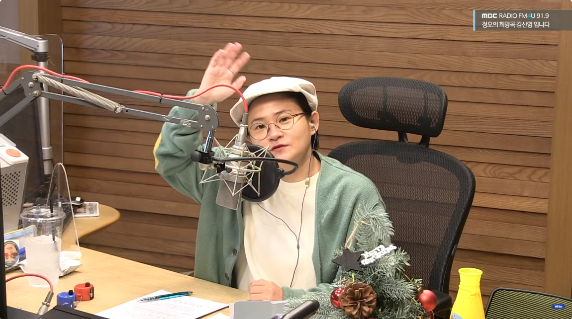 김신영 "BTS 멤버들 입대, 몸 건강하게 잘 있다가 잘 돌아오시기를" (정희)