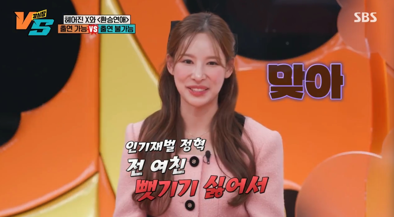 iMBC 연예뉴스 사진