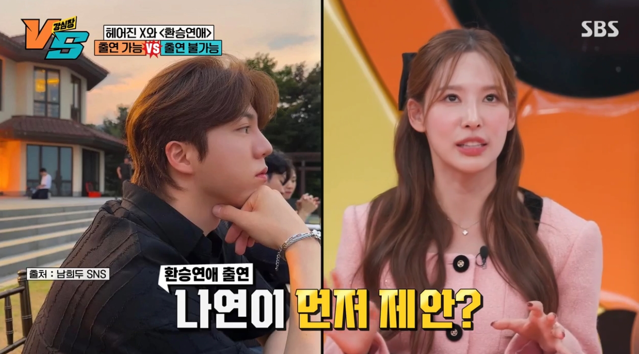 iMBC 연예뉴스 사진