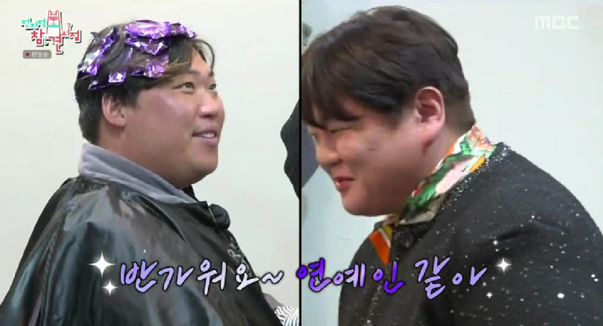 iMBC 연예뉴스 사진