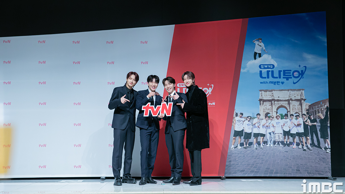 iMBC 연예뉴스 사진