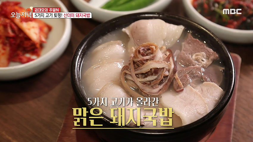 부산 최고의 소울푸드! 5가지 고기가 올라간 '맑은 돼지국밥'