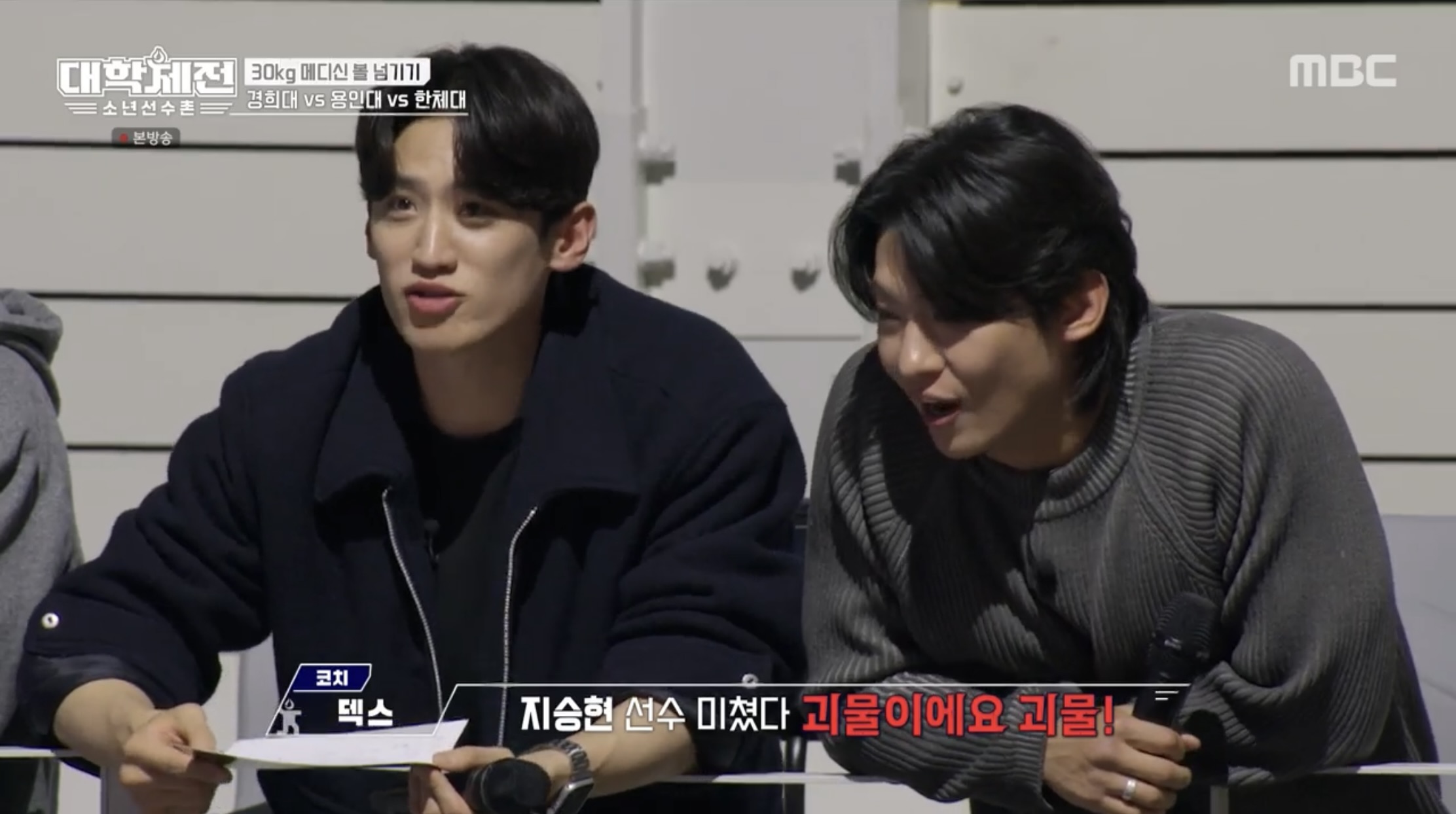 iMBC 연예뉴스 사진