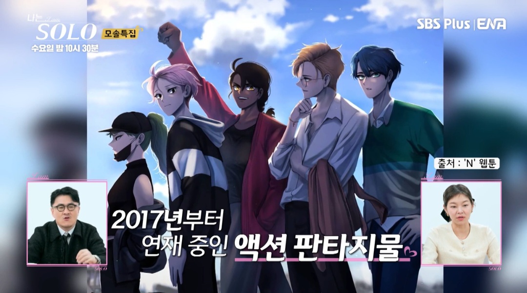 iMBC 연예뉴스 사진