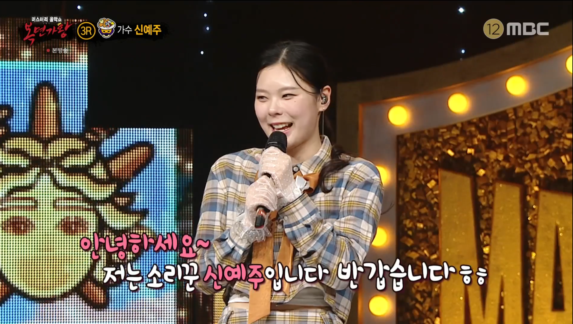 iMBC 연예뉴스 사진