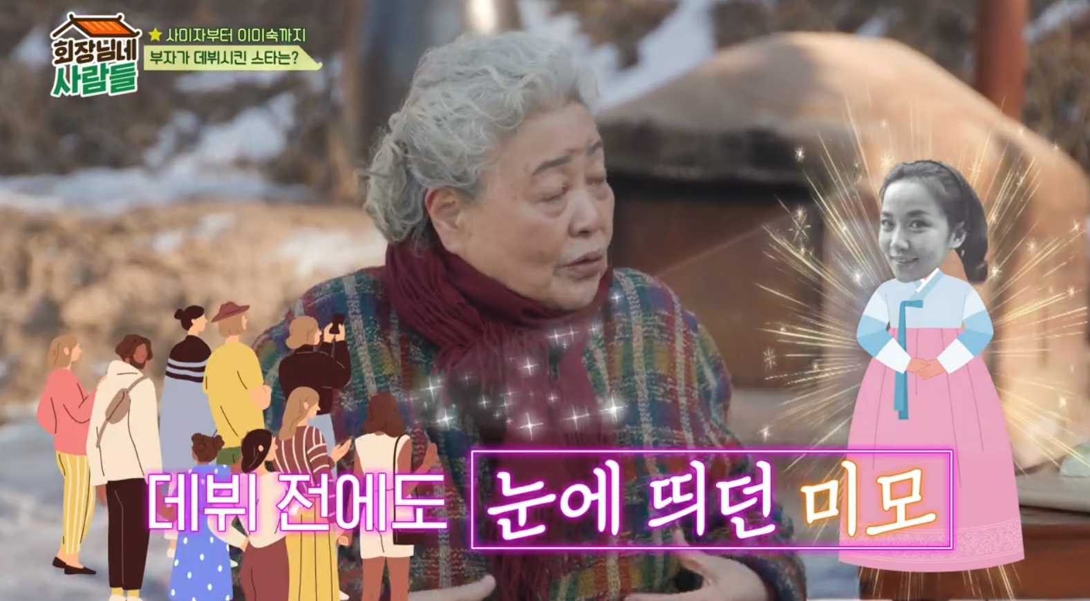 iMBC 연예뉴스 사진