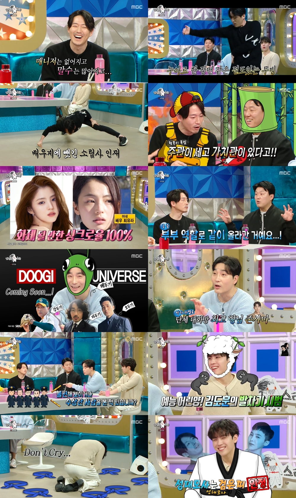 iMBC 연예뉴스 사진