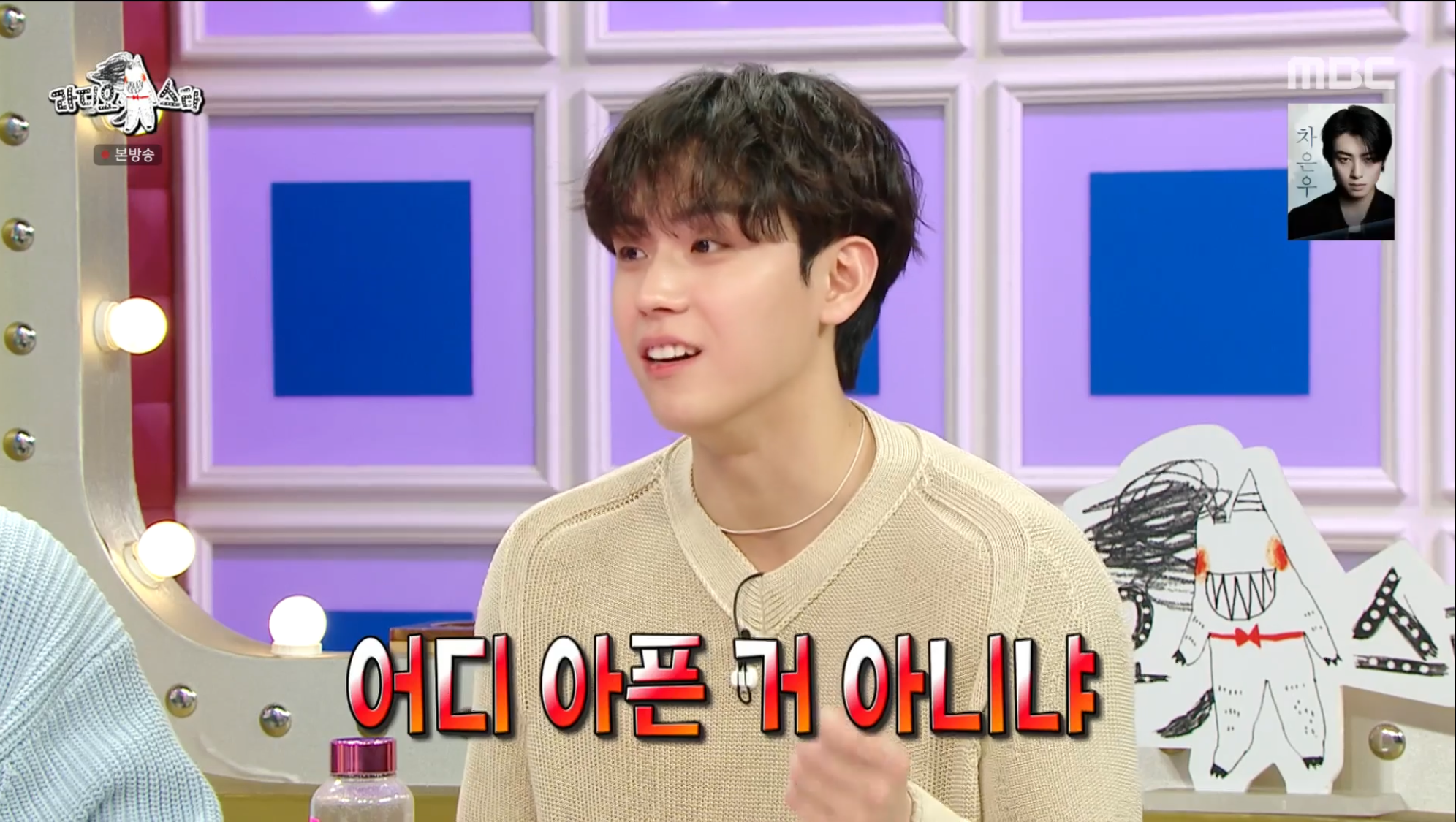 iMBC 연예뉴스 사진