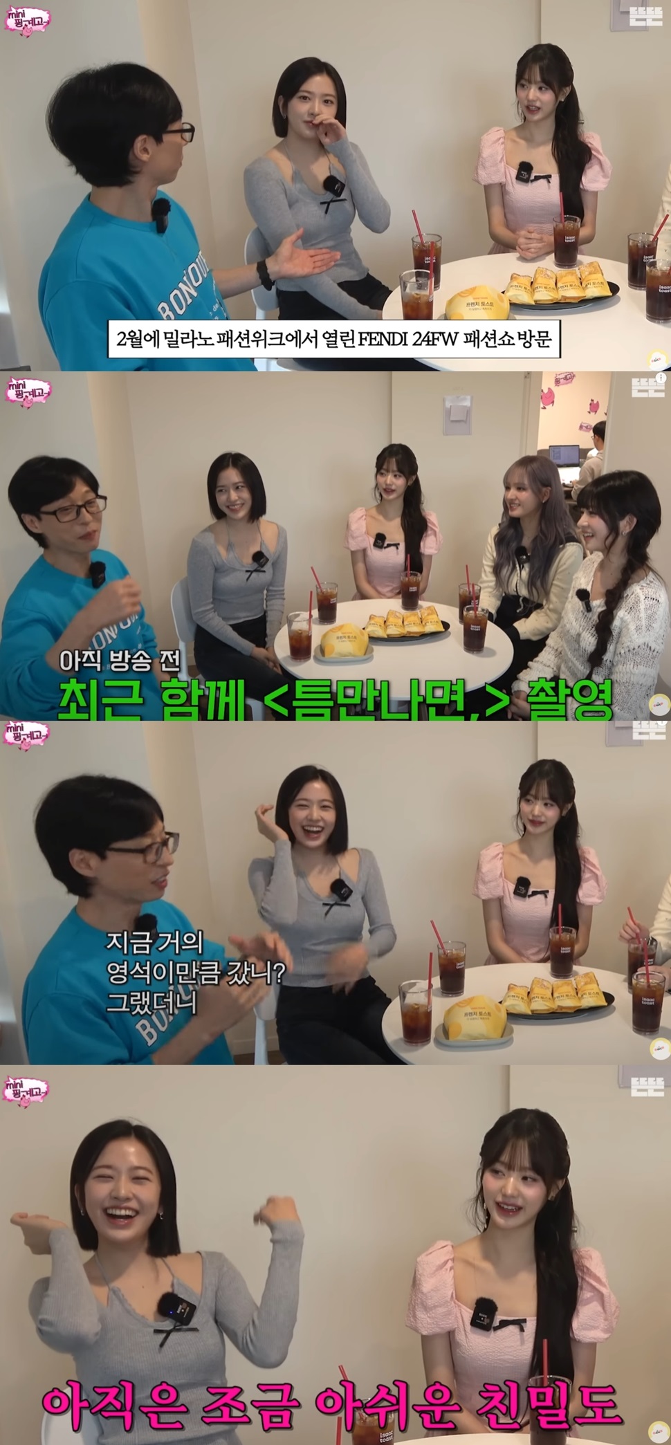 iMBC 연예뉴스 사진