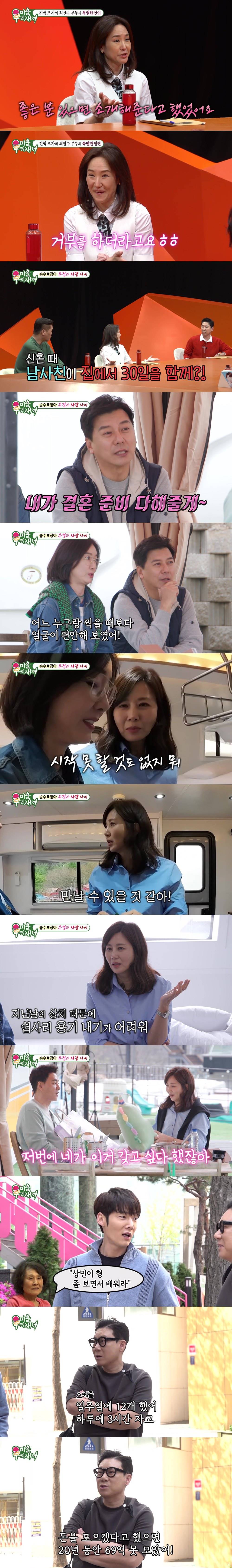 iMBC 연예뉴스 사진