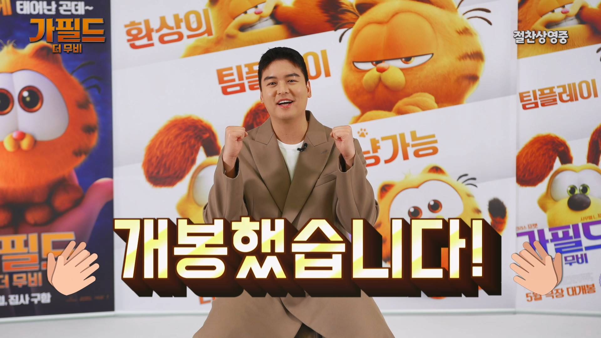 iMBC 연예뉴스 사진