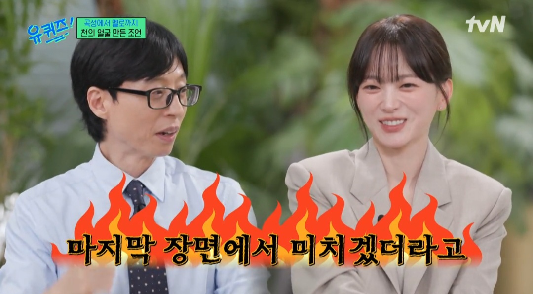 iMBC 연예뉴스 사진