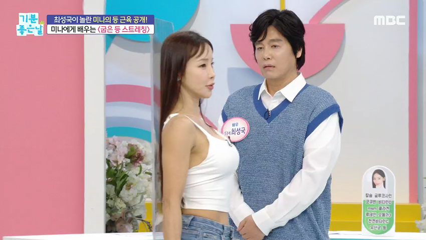 iMBC 연예뉴스 사진