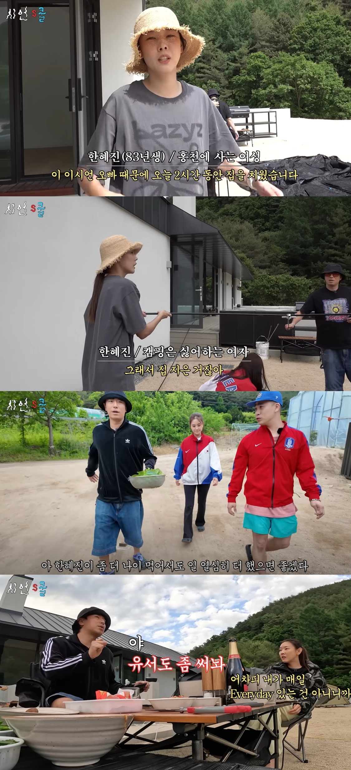 iMBC 연예뉴스 사진