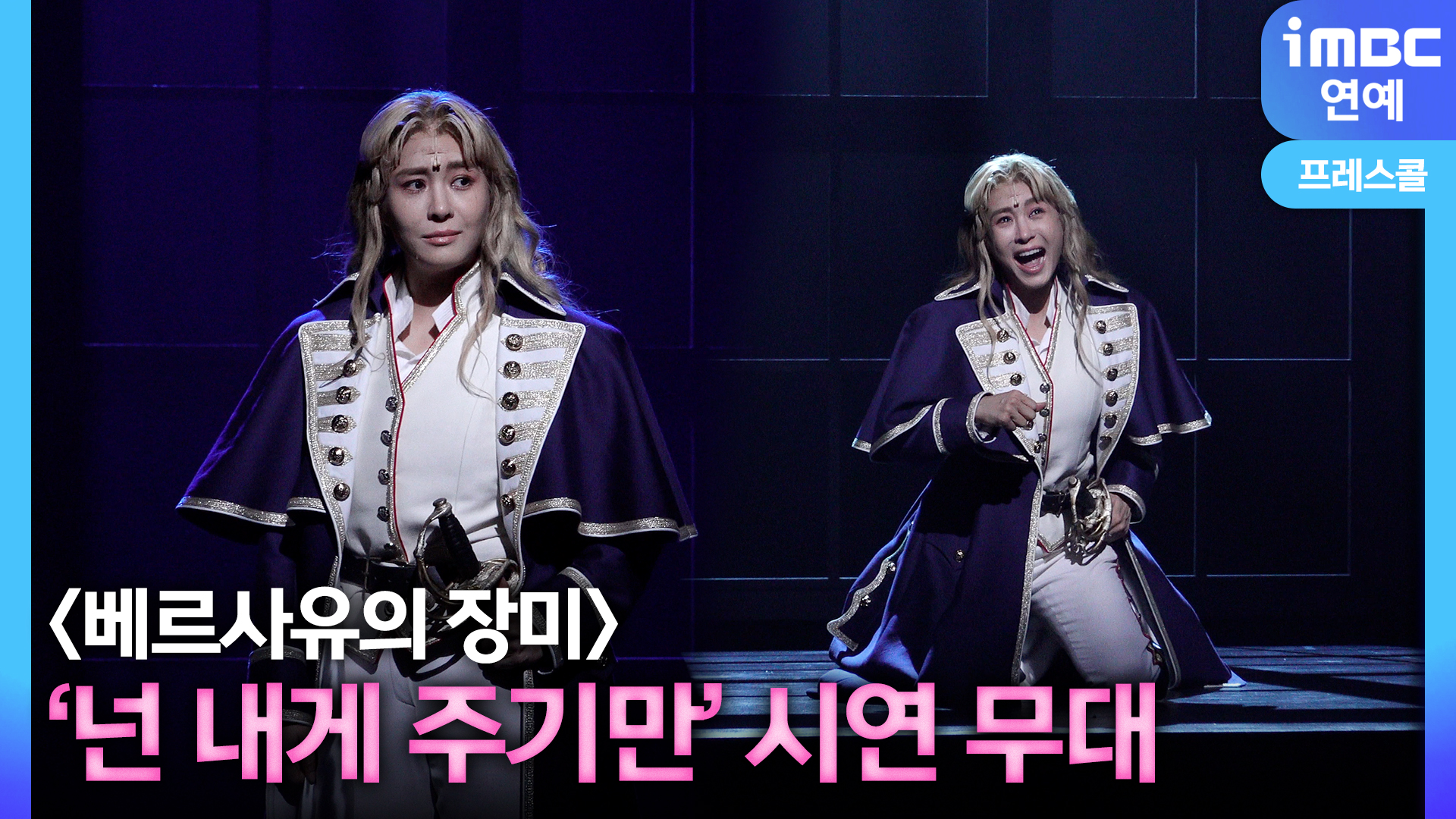 iMBC 연예뉴스 사진