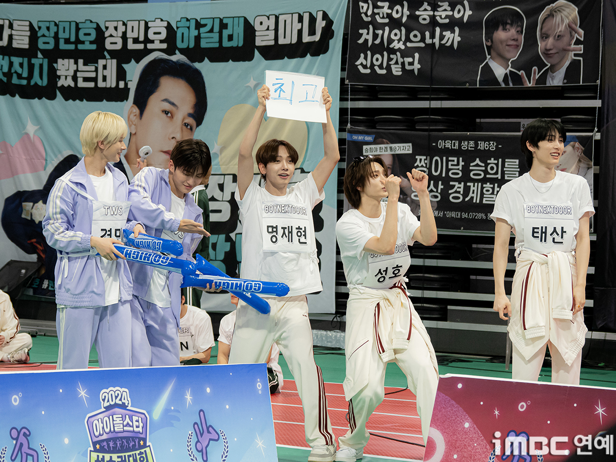 iMBC 연예뉴스 사진