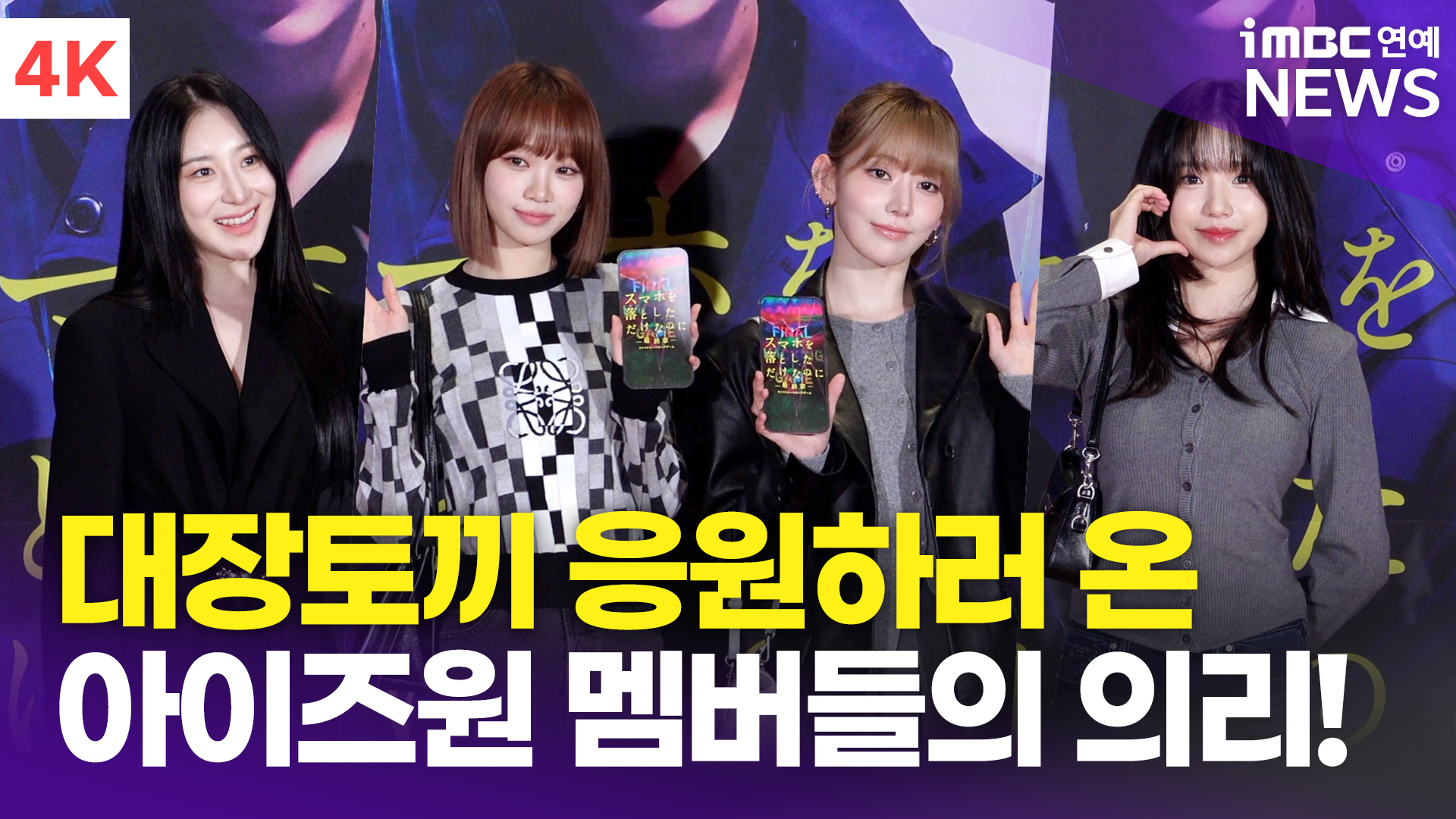 iMBC 연예뉴스 사진