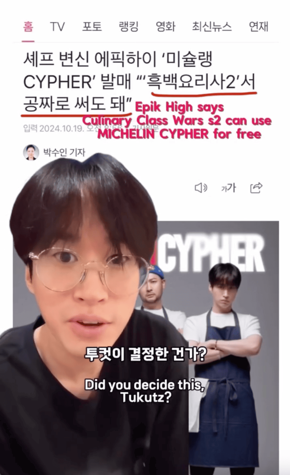 iMBC 연예뉴스 사진