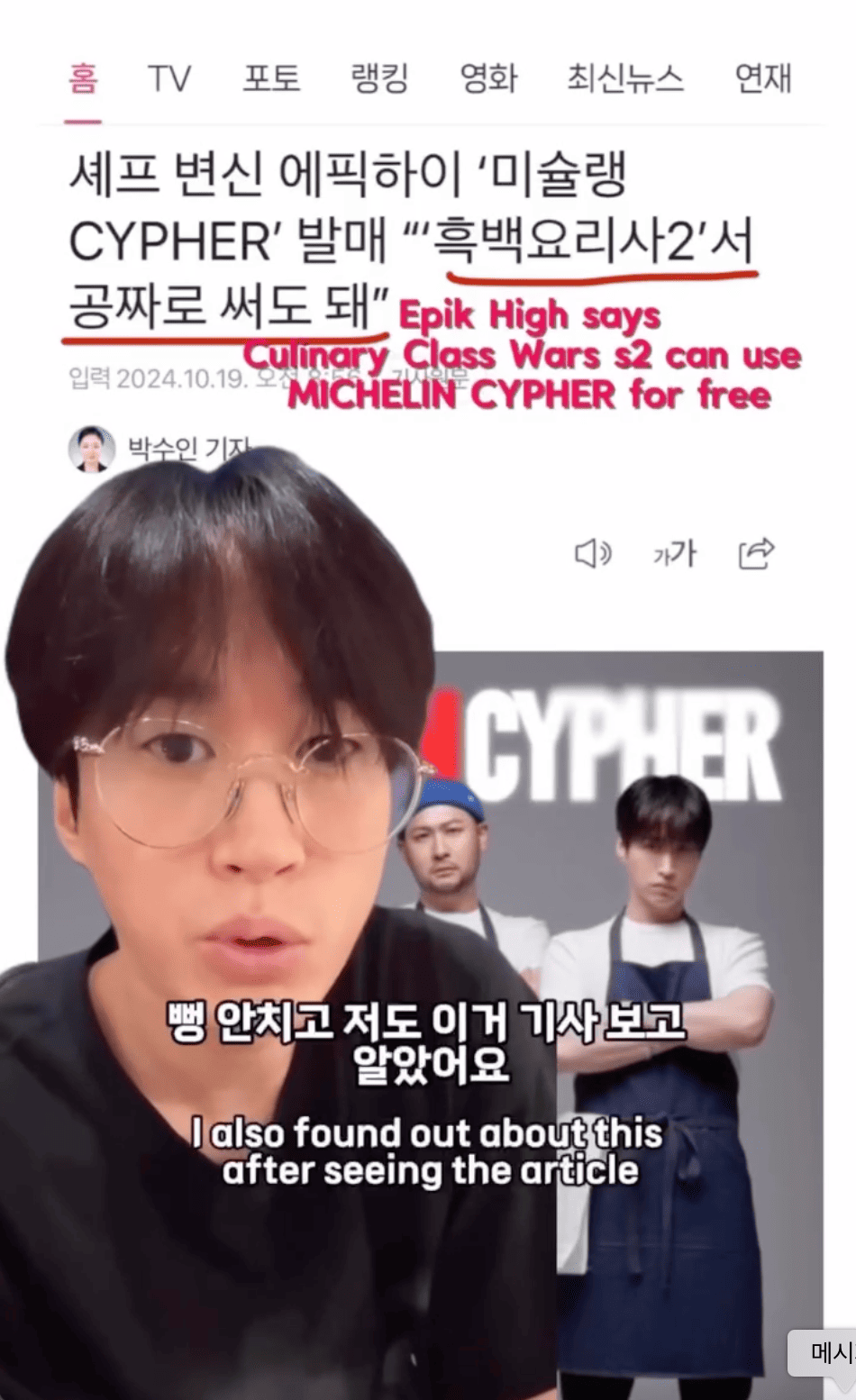 iMBC 연예뉴스 사진