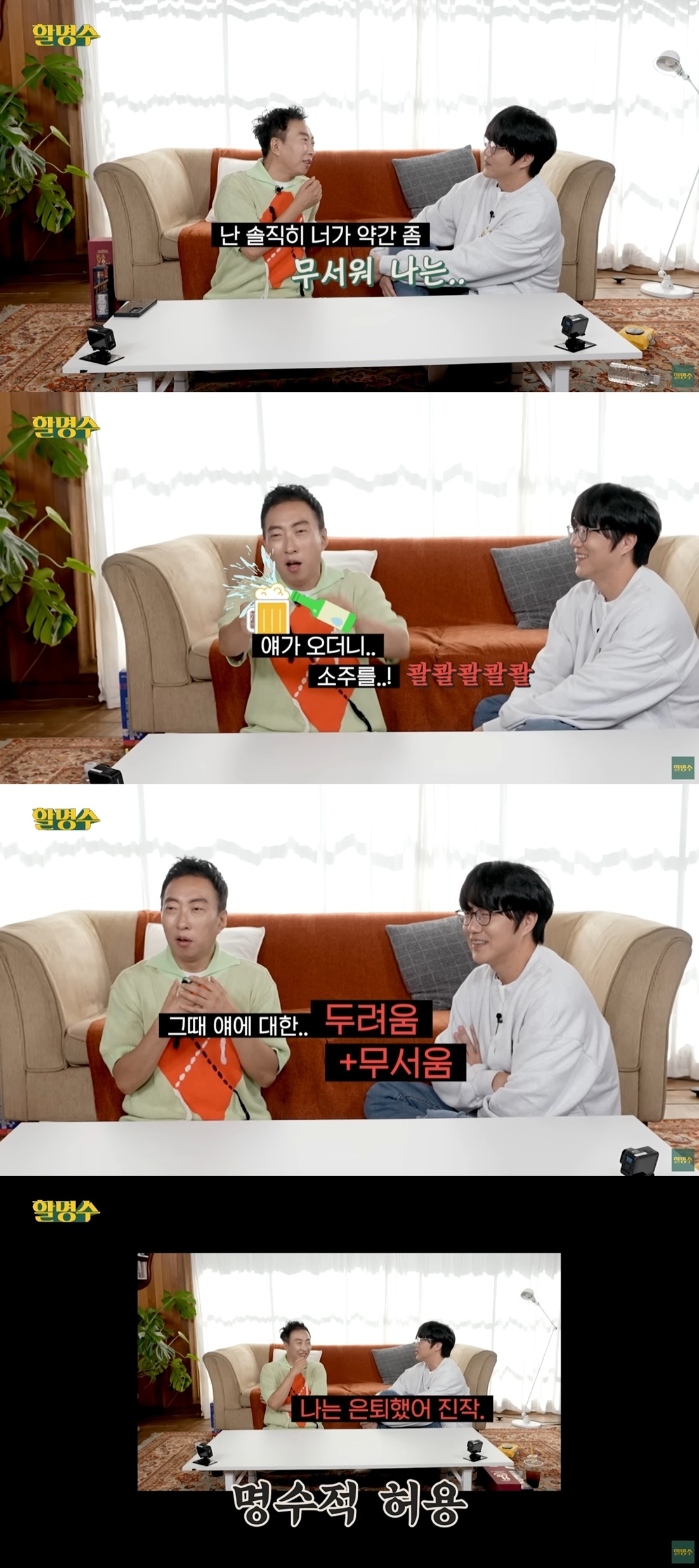 iMBC 연예뉴스 사진