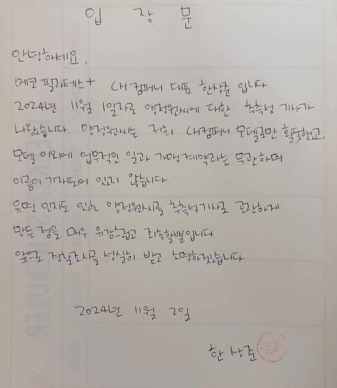 iMBC 연예뉴스 사진