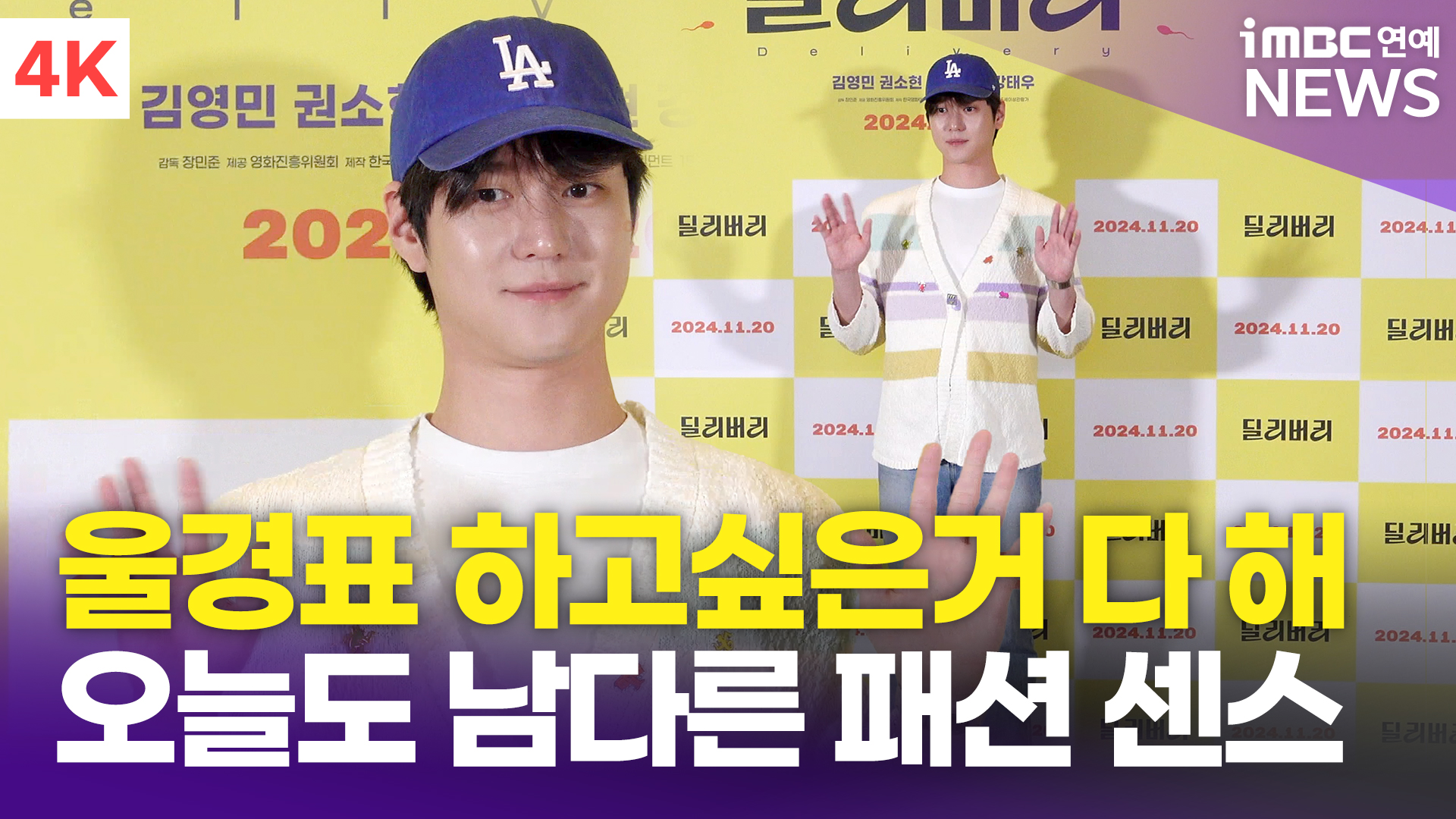 iMBC 연예뉴스 사진