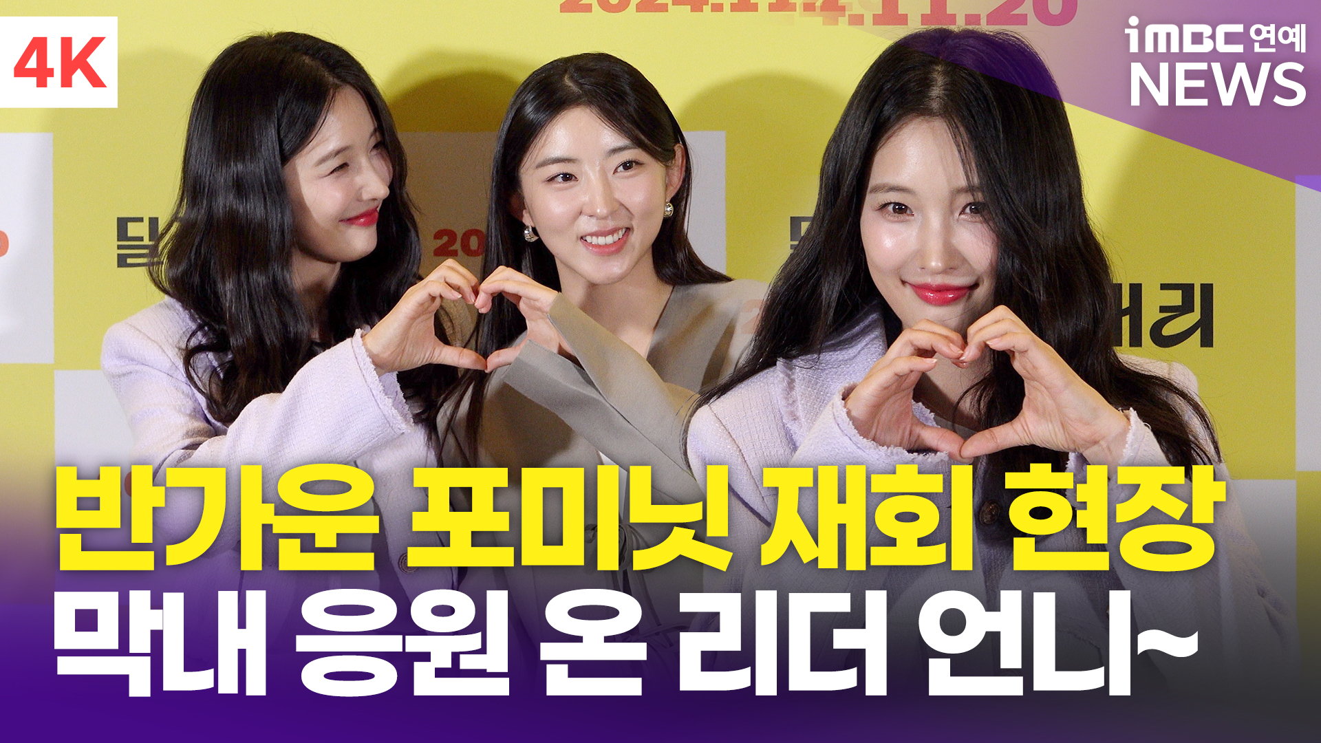 iMBC 연예뉴스 사진