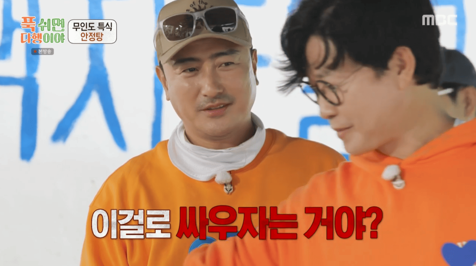 iMBC 연예뉴스 사진