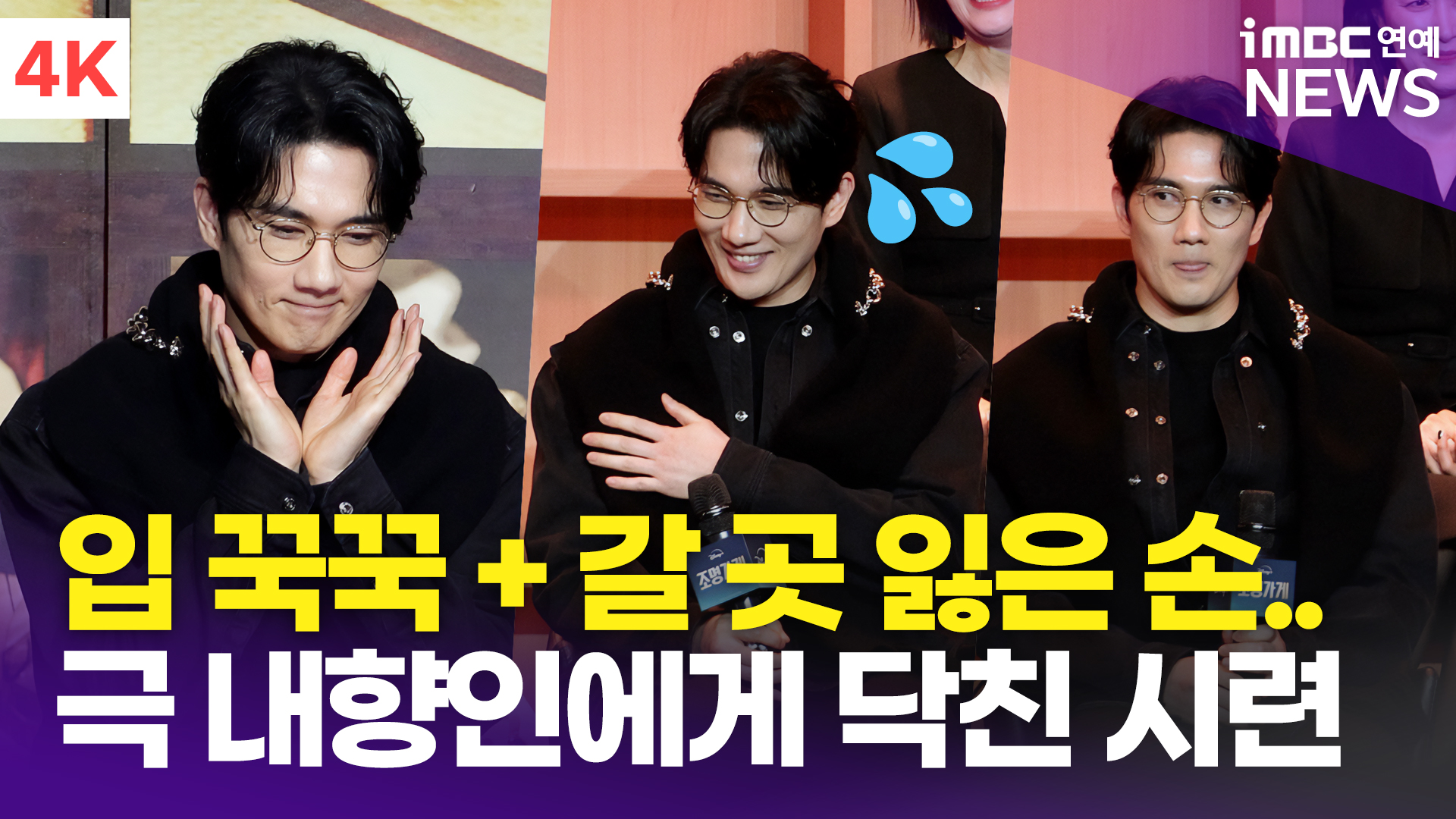 iMBC 연예뉴스 사진