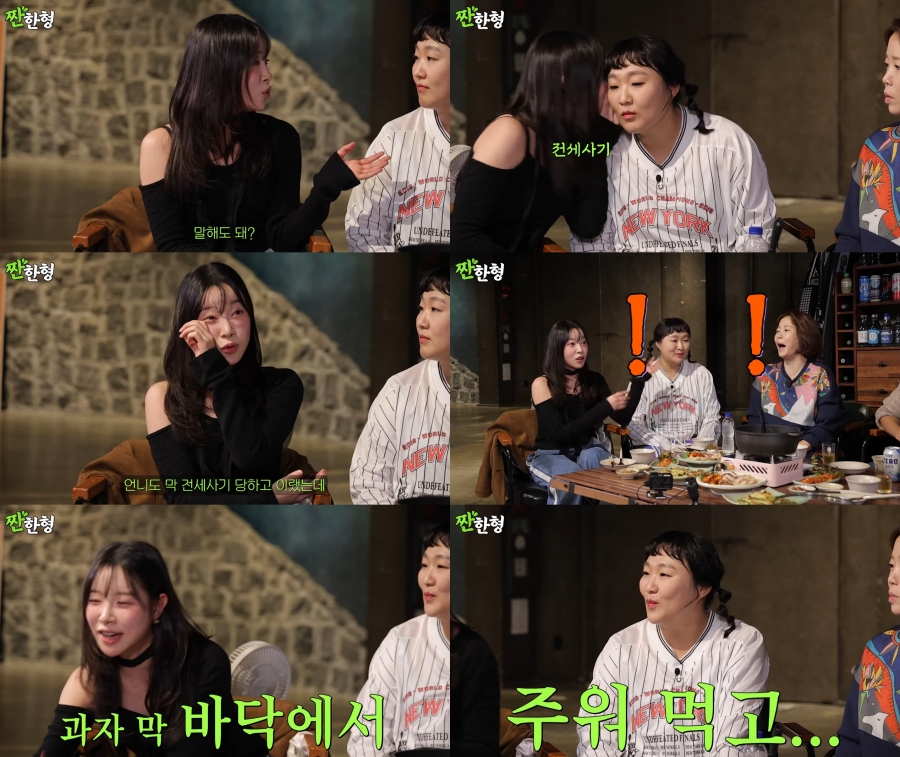 iMBC 연예뉴스 사진