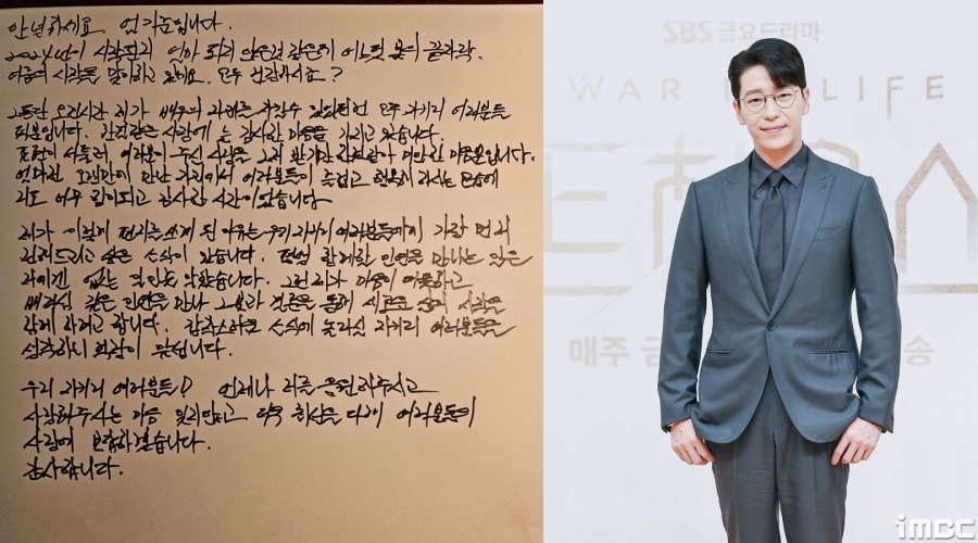 iMBC 연예뉴스 사진