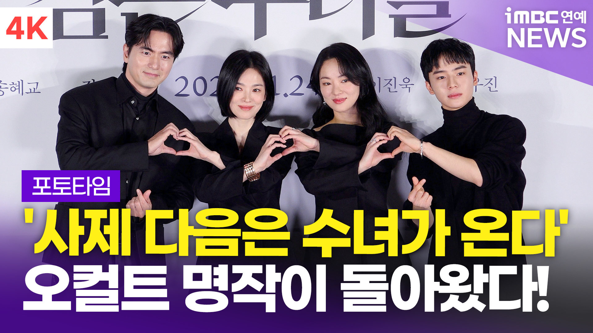 iMBC 연예뉴스 사진