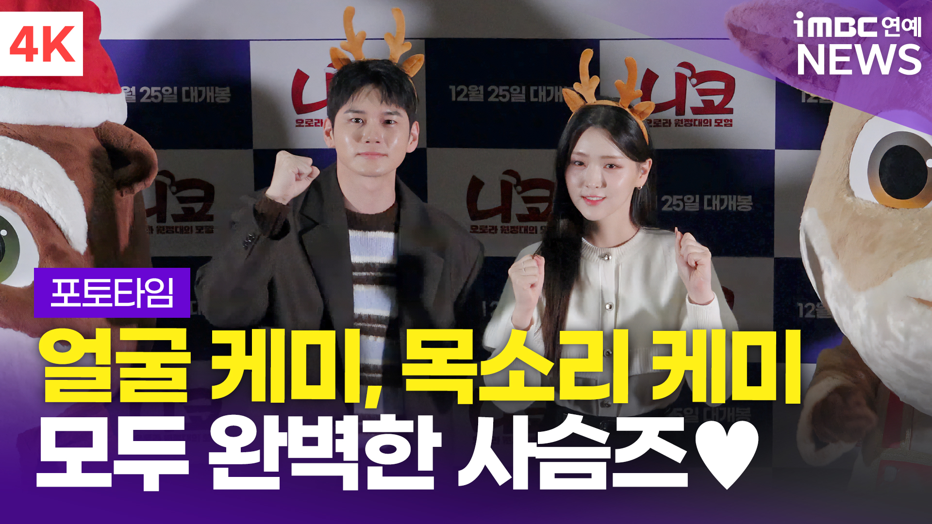 iMBC 연예뉴스 사진