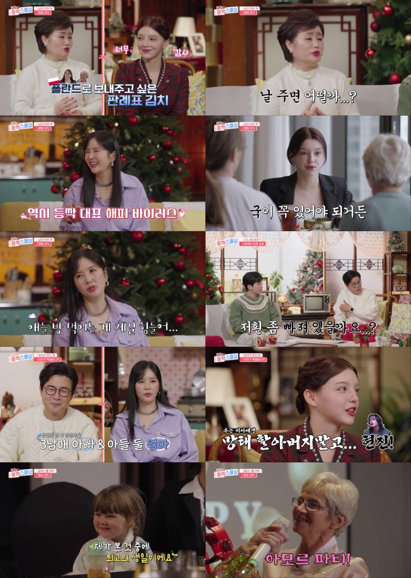 iMBC 연예뉴스 사진