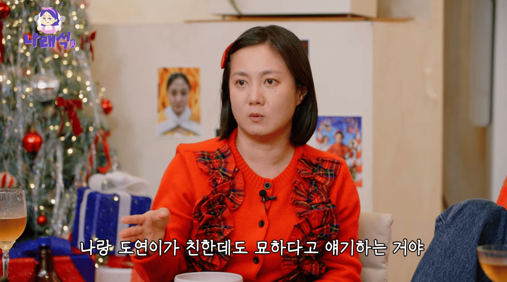 iMBC 연예뉴스 사진