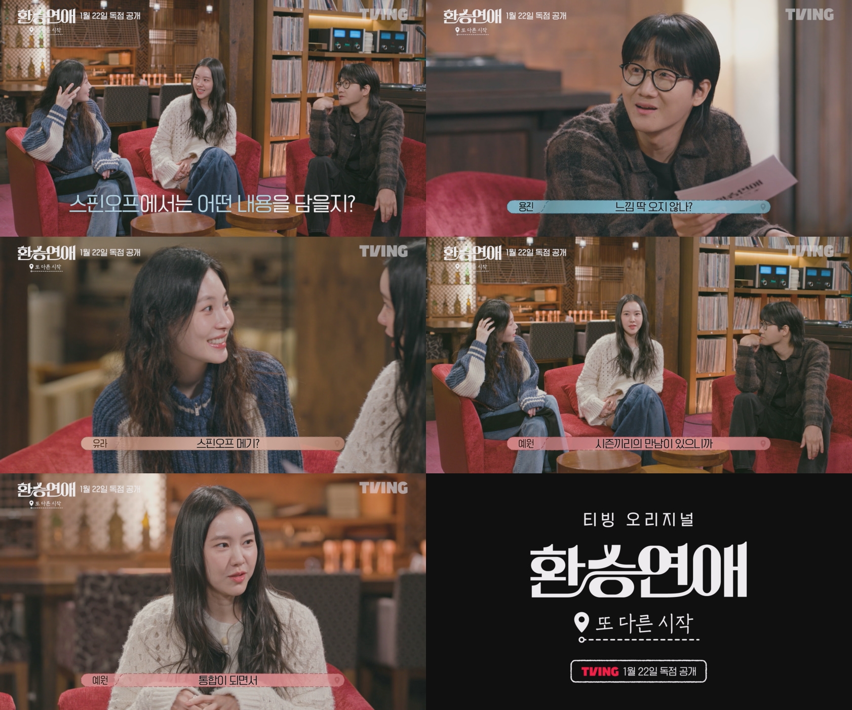 iMBC 연예뉴스 사진