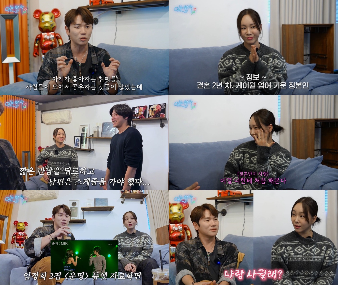 iMBC 연예뉴스 사진