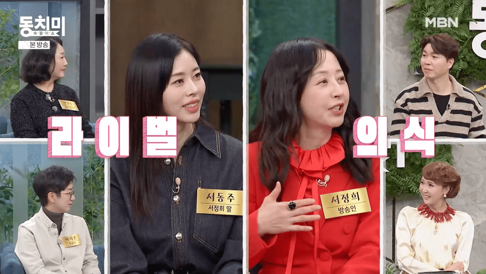 iMBC 연예뉴스 사진