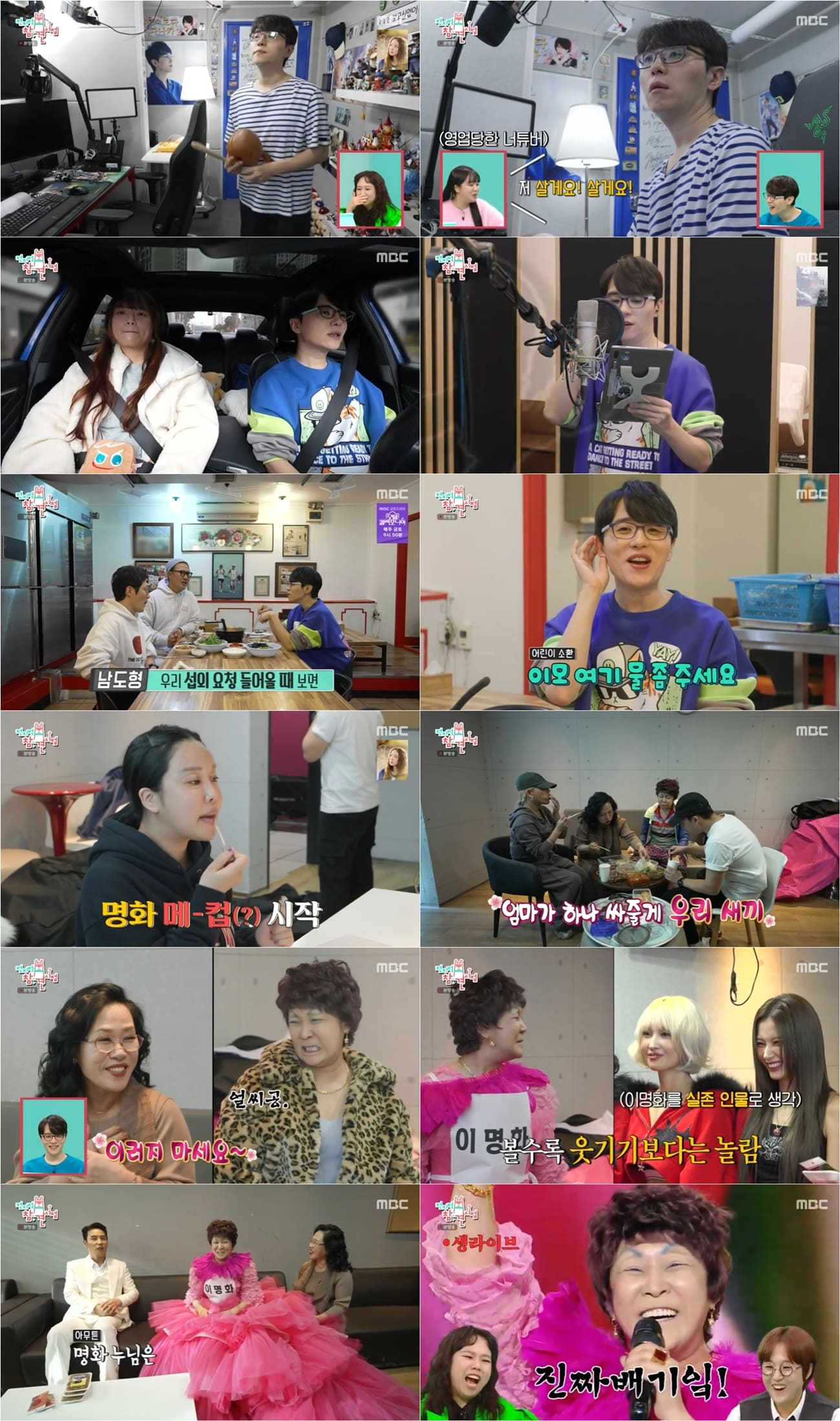 iMBC 연예뉴스 사진