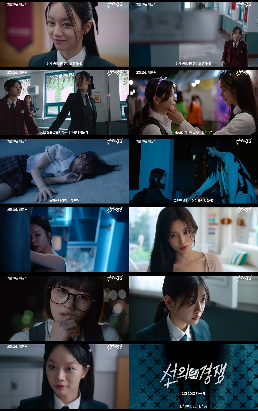 iMBC 연예뉴스 사진