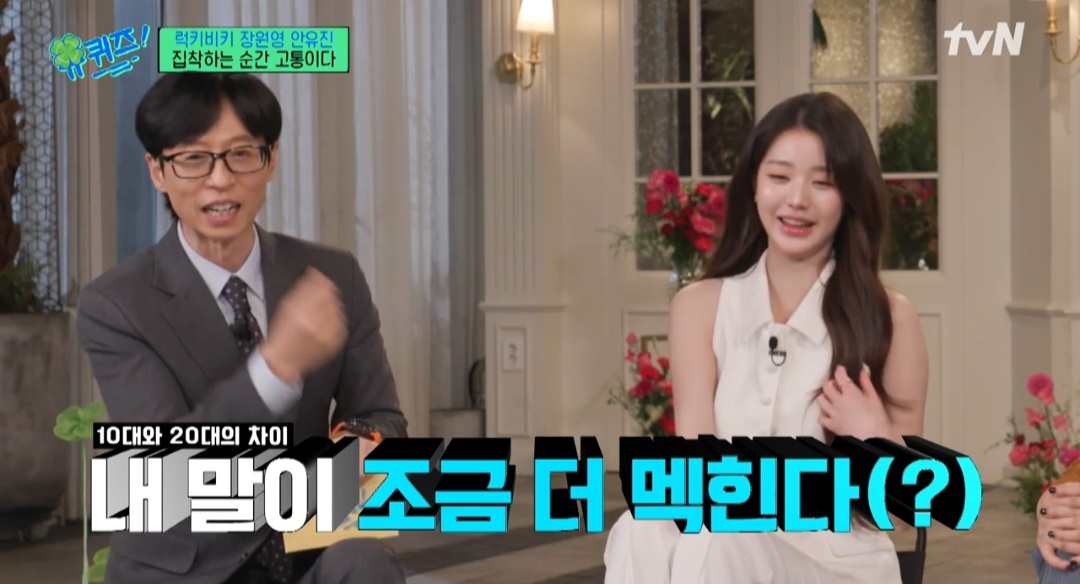 iMBC 연예뉴스 사진