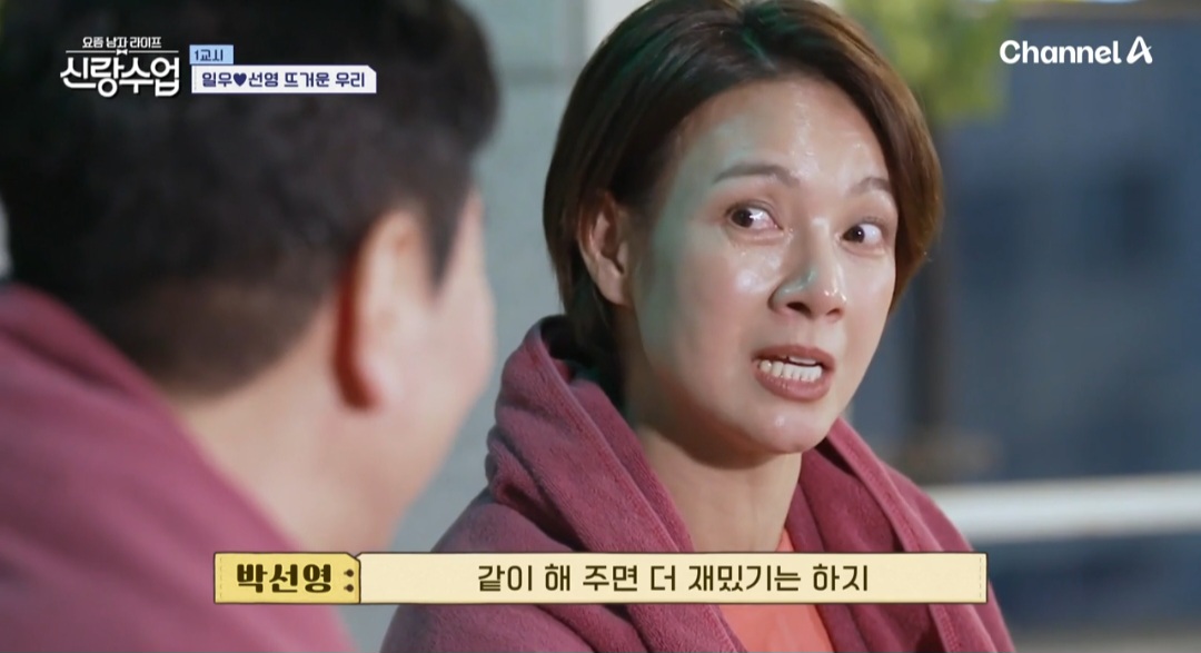 iMBC 연예뉴스 사진