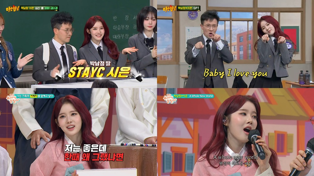 iMBC 연예뉴스 사진