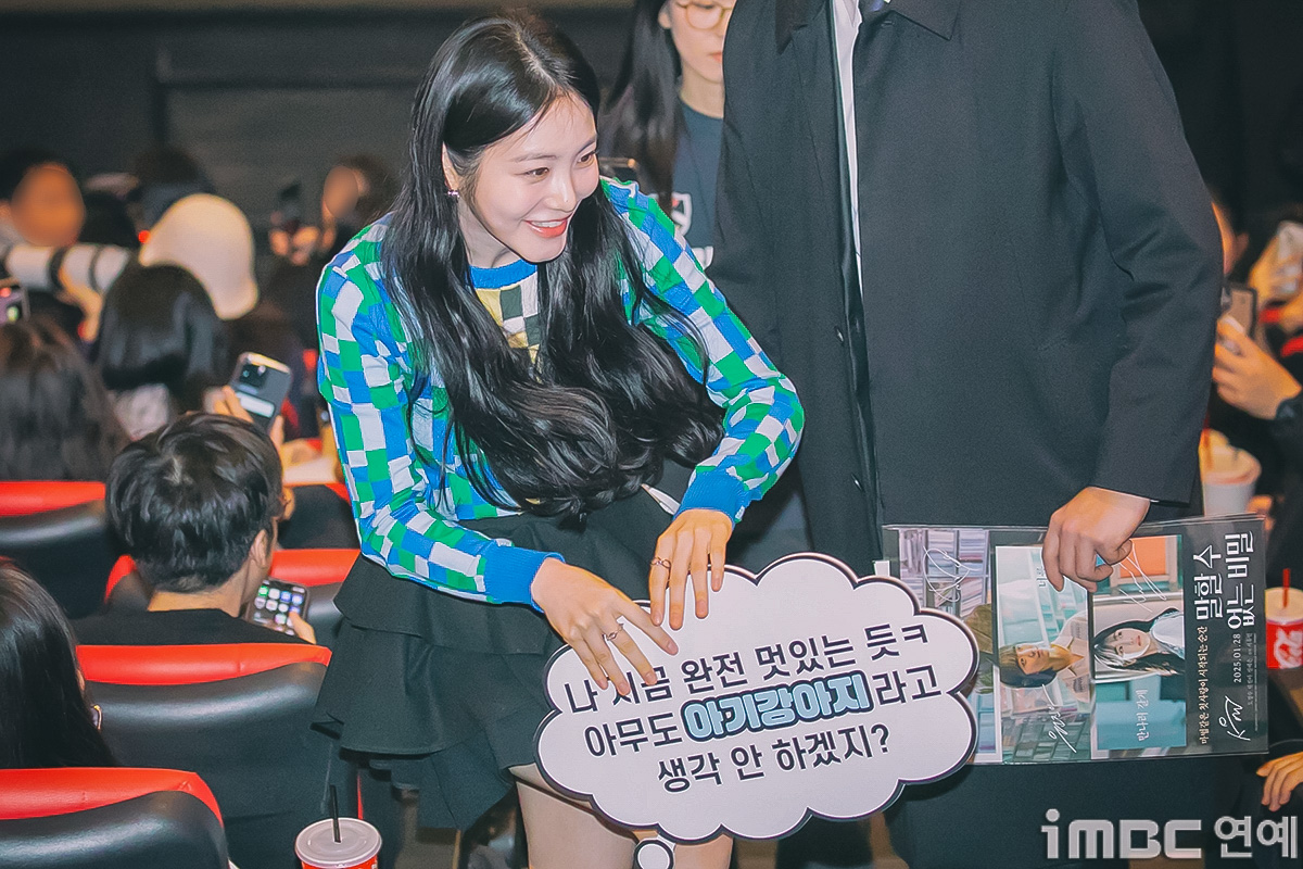 iMBC 연예뉴스 사진