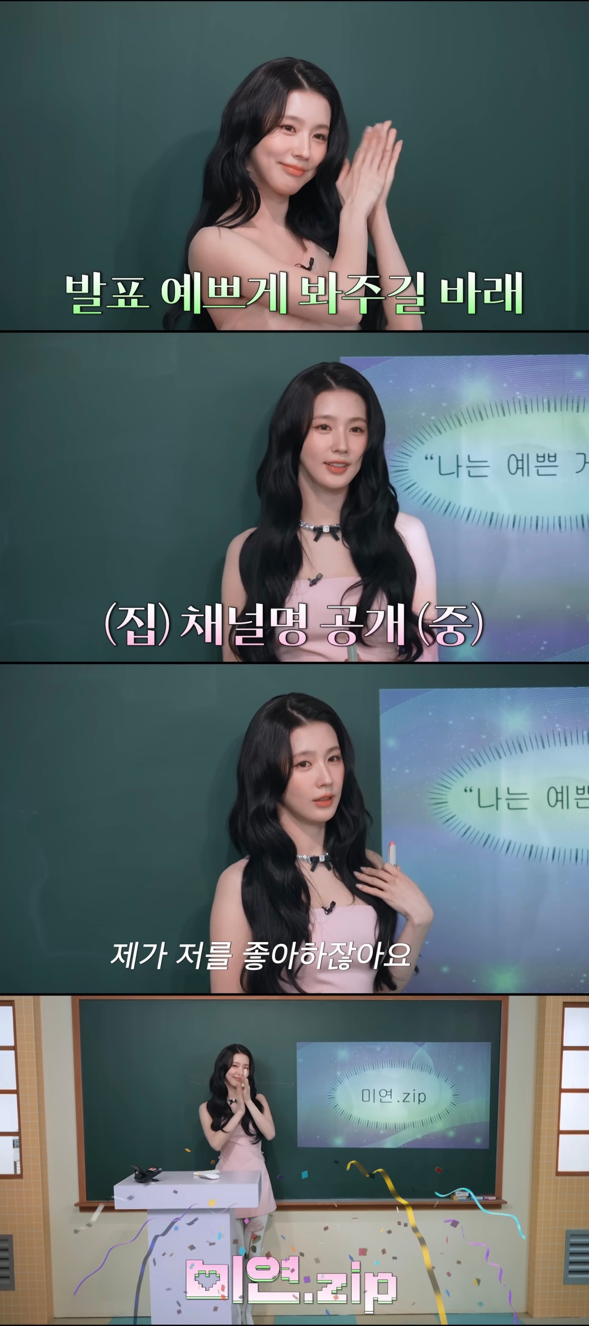 iMBC 연예뉴스 사진